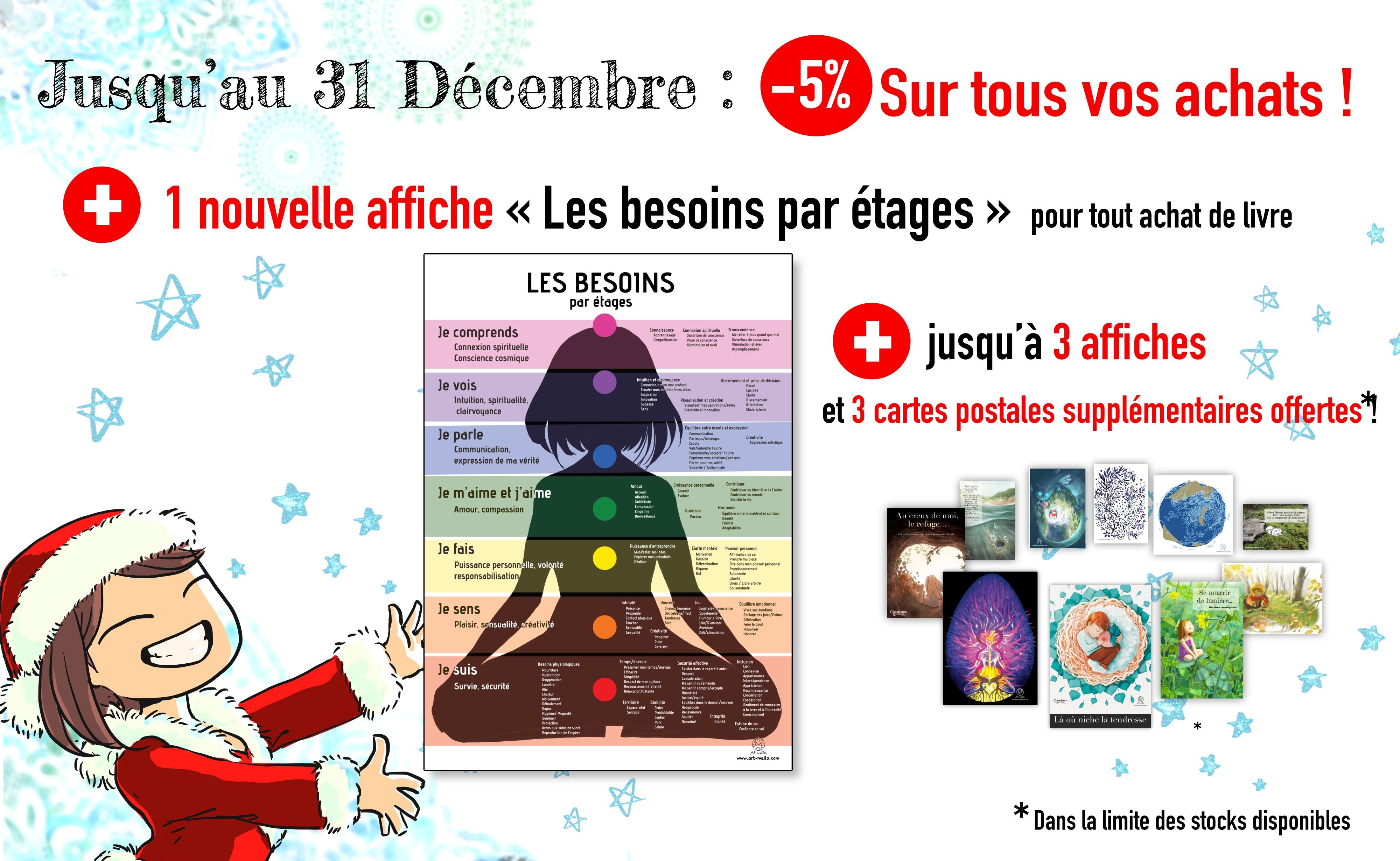 Offres des fêtes de fin d'année 2025